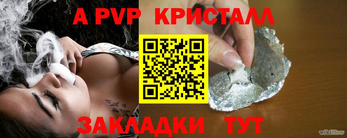 МАРИХУАНА  Альфа ПВП СК кристаллы  Меф кристаллы  Cocaine  Домодедово  ГАШ  Вход с VPN  Марихуана 