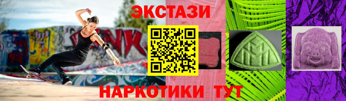 Экстази бентли Домодедово