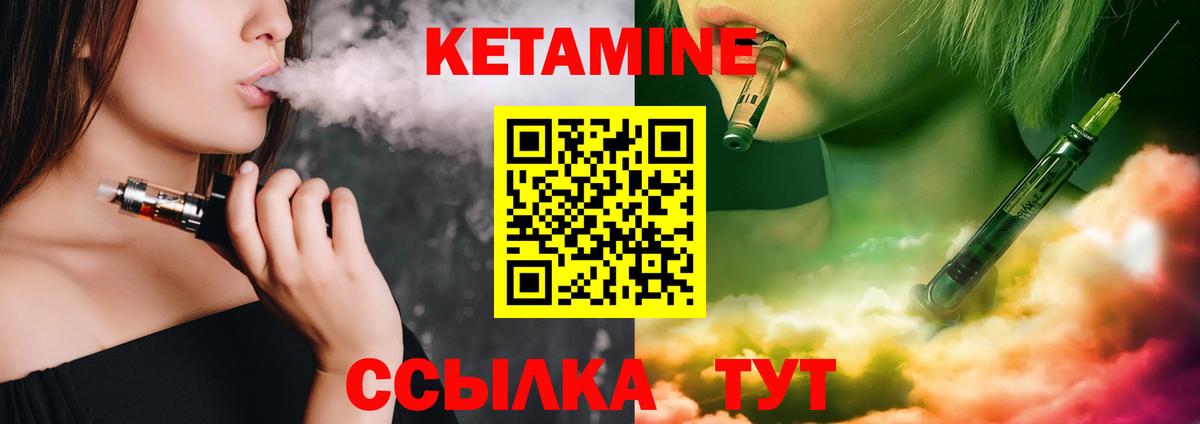 Домодедово  MEGA ссылка  Вход с VPN  Кетамин ketamine 