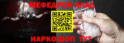 кокаин перу Моздок