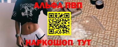 кокаин перу Моздок