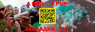 мяу мяу кристалл Можга