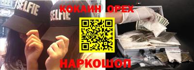 ешки Можайск