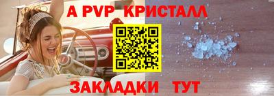 кокаин перу Моздок