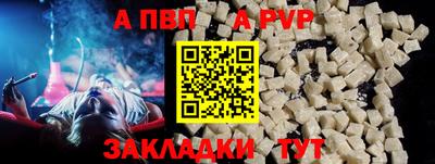 кокаин перу Моздок