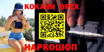 мяу мяу кристалл Можга