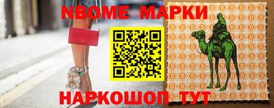 мяу мяу кристалл Можга