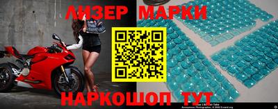 кокаин перу Моздок