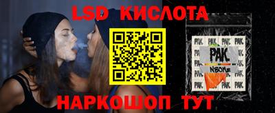 мяу мяу кристалл Можга
