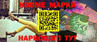 мяу мяу кристалл Можга