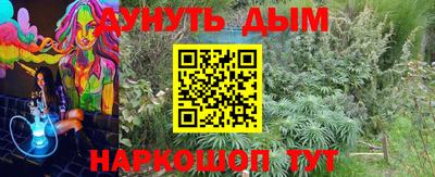 мяу мяу кристалл Можга