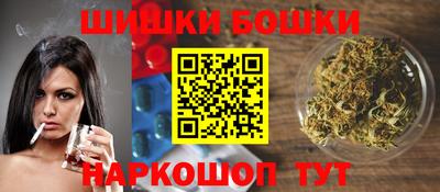 мяу мяу кристалл Можга