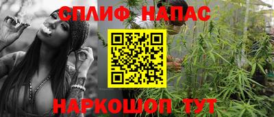ешки Можайск