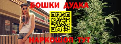 ешки Можайск
