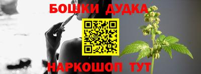 ешки Можайск