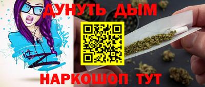 ешки Можайск