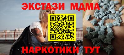 ешки Можайск