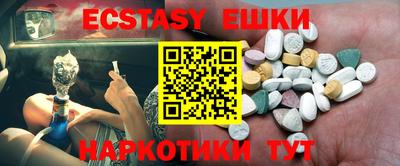 ешки Можайск