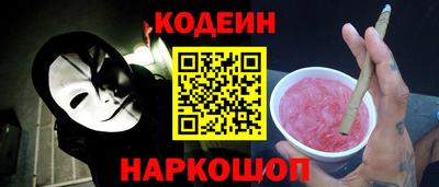 кокаин перу Моздок