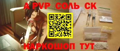 мяу мяу кристалл Можга