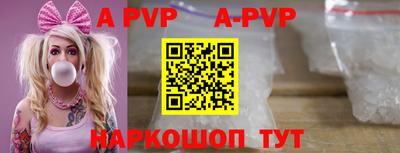 мяу мяу кристалл Можга