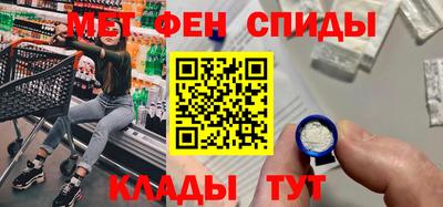 мяу мяу кристалл Можга