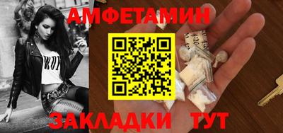ешки Можайск
