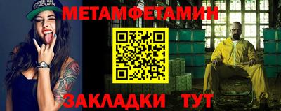 ешки Можайск