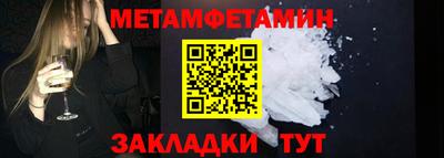 мяу мяу кристалл Можга