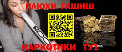 ешки Можайск