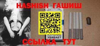 ешки Можайск