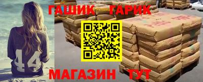 мяу мяу кристалл Можга