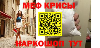 ешки Можайск