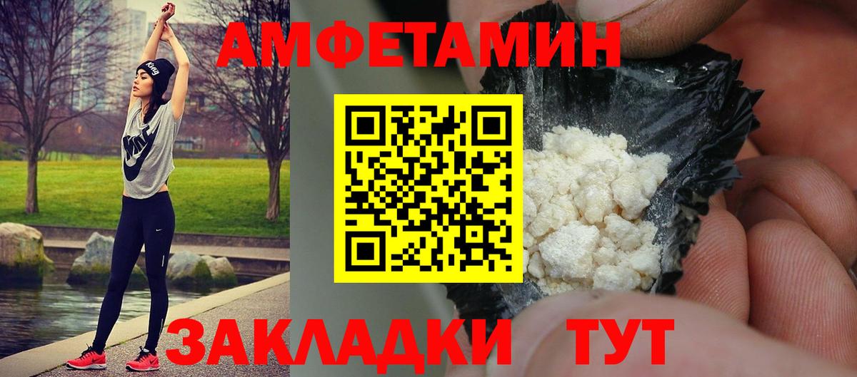 Метамфетамин  МЕТАМФЕТАМИН кристалл  Вход с VPN  Домодедово 