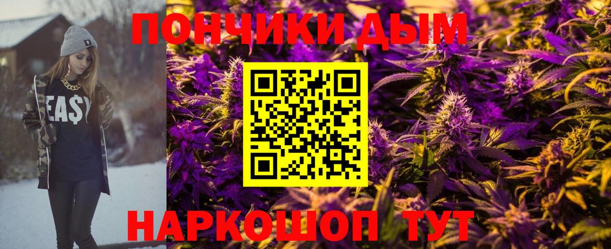 Домодедово  Каннабис White Widow  Вход с VPN  Каннабис гибрид  Бошки марихуана Bruce Banner 